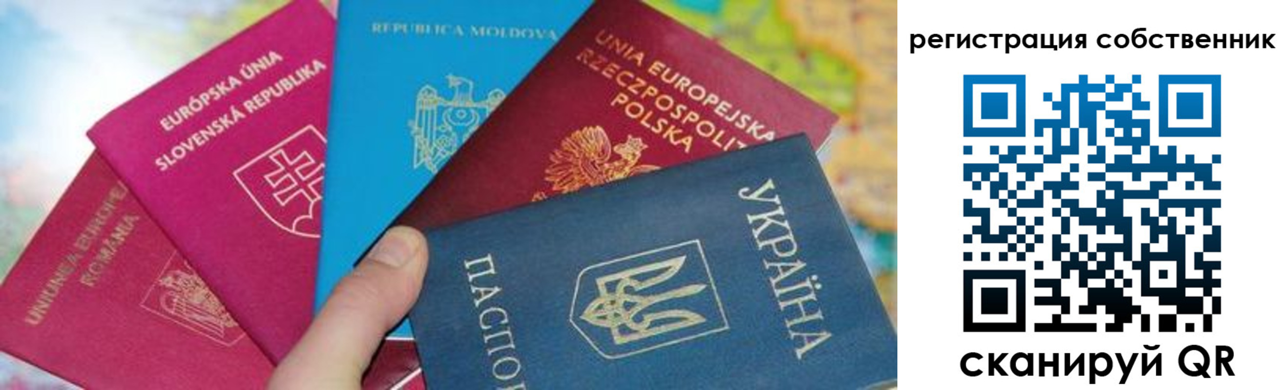 миграционный учет в Новодвинске