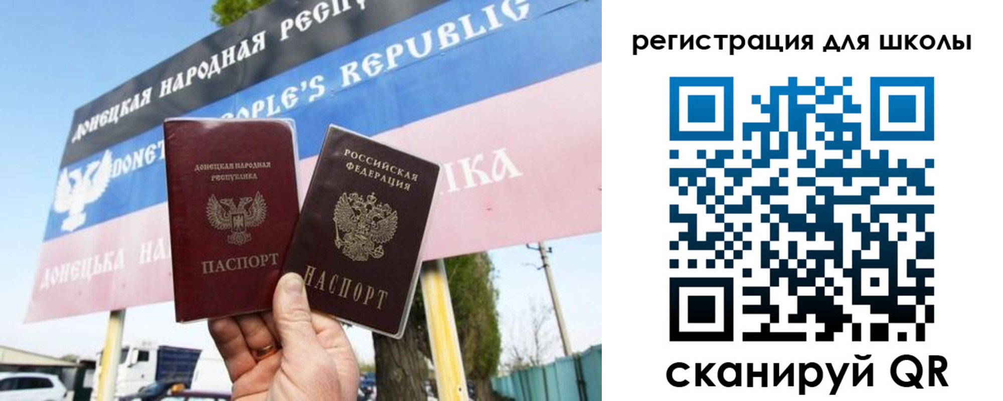 временная регистрация собственник в Новодвинске